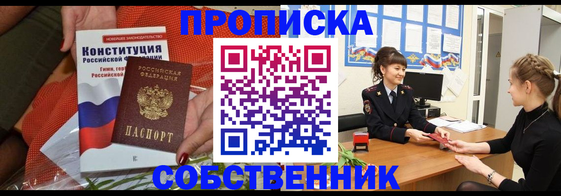 найти адрес прописки в Онеге